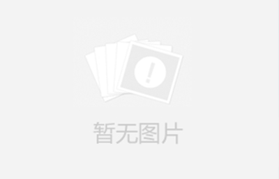 清明節(jié)放假通知